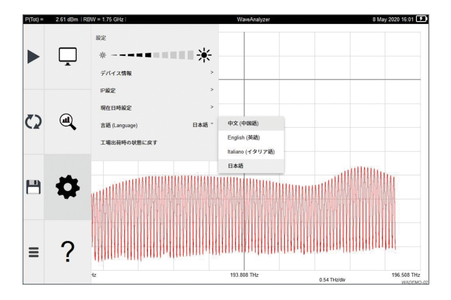 GUI and Measurement